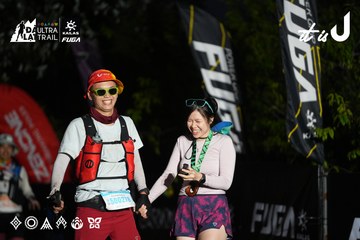 Dalat Ultra Trail 2026 - Ảnh #4757617