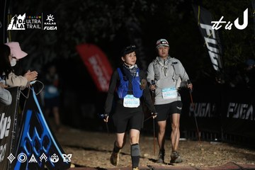 Dalat Ultra Trail 2026 - Ảnh #4763011