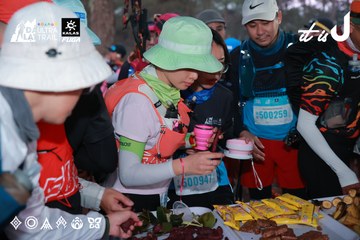 Dalat Ultra Trail 2026 - Ảnh #4738665