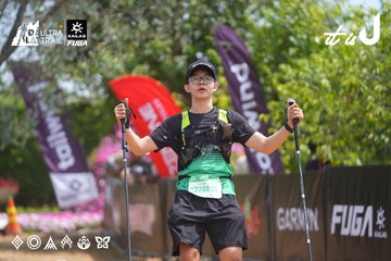 Dalat Ultra Trail 2026 - Ảnh #4866238