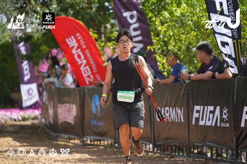 Dalat Ultra Trail 2026 - Ảnh #4901930