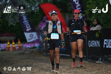 Dalat Ultra Trail 2026 - Ảnh #4756755