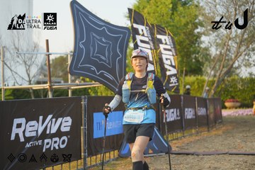 Dalat Ultra Trail 2026 - Ảnh #4760802
