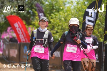 Dalat Ultra Trail 2026 - Ảnh #4867575