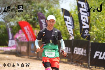 Dalat Ultra Trail 2026 - Ảnh #4868396