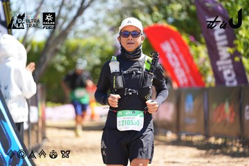 Dalat Ultra Trail 2026 - Ảnh #4695781