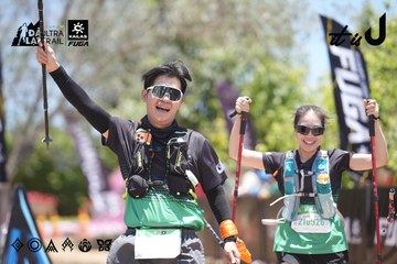 Dalat Ultra Trail 2026 - Ảnh #4692879