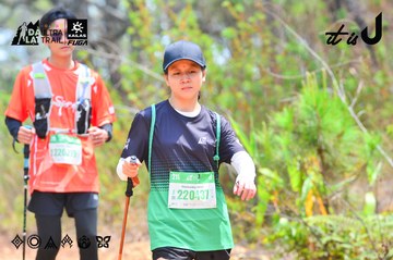 Dalat Ultra Trail 2026 - Ảnh #4874507