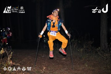 Dalat Ultra Trail 2026 - Ảnh #4704395