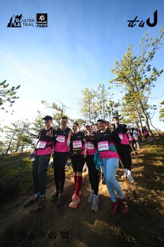 Dalat Ultra Trail 2026 - Ảnh #4910845