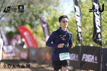 Dalat Ultra Trail 2026 - Ảnh #4685577