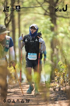 Dalat Ultra Trail 2026 - Ảnh #4718388