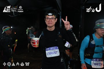 Dalat Ultra Trail 2026 - Ảnh #4698867