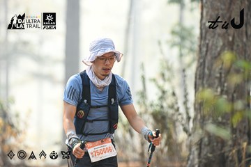 Dalat Ultra Trail 2026 - Ảnh #4706507
