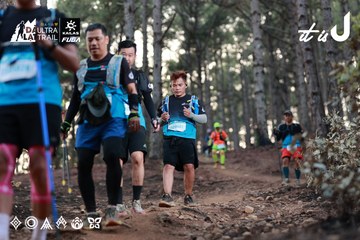 Dalat Ultra Trail 2026 - Ảnh #4741364