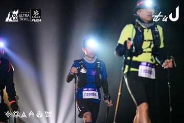 Dalat Ultra Trail 2026 - Ảnh #4899805