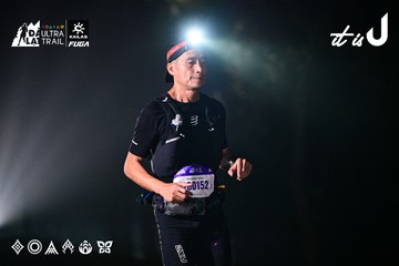 Dalat Ultra Trail 2026 - Ảnh #4899606