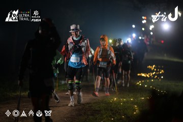 Dalat Ultra Trail 2026 - Ảnh #4720207