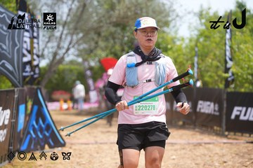 Dalat Ultra Trail 2026 - Ảnh #4867071