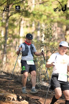 Dalat Ultra Trail 2026 - Ảnh #4879015