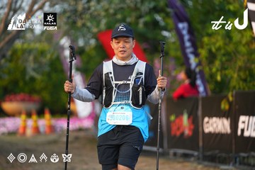 Dalat Ultra Trail 2026 - Ảnh #4745742