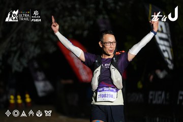 Dalat Ultra Trail 2026 - Ảnh #4757966