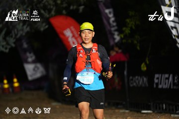 Dalat Ultra Trail 2026 - Ảnh #4757396