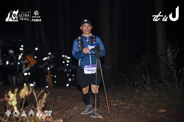 Dalat Ultra Trail 2026 - Ảnh #4704306