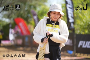 Dalat Ultra Trail 2026 - Ảnh #4900813