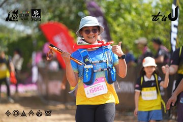Dalat Ultra Trail 2026 - Ảnh #4902032