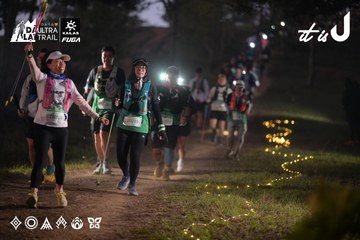 Dalat Ultra Trail 2026 - Ảnh #4721204