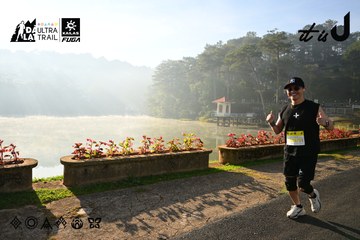 Dalat Ultra Trail 2026 - Ảnh #4911213