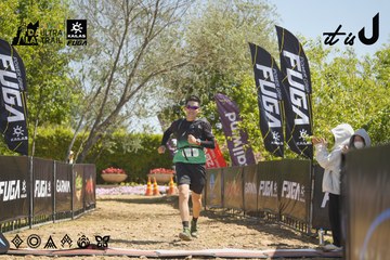 Dalat Ultra Trail 2026 - Ảnh #4684348