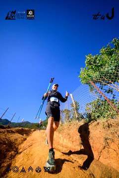 Dalat Ultra Trail 2026 - Ảnh #4912606