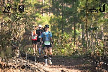 Dalat Ultra Trail 2026 - Ảnh #4878422
