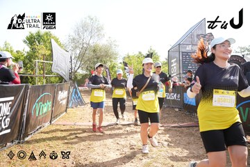 Dalat Ultra Trail 2026 - Ảnh #4863038