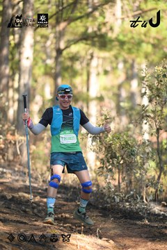 Dalat Ultra Trail 2026 - Ảnh #4878955
