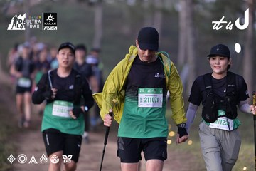 Dalat Ultra Trail 2026 - Ảnh #4731264