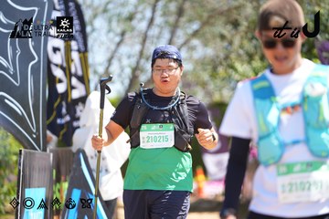 Dalat Ultra Trail 2026 - Ảnh #4696316