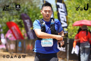 Dalat Ultra Trail 2026 - Ảnh #4726581