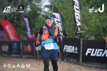 Dalat Ultra Trail 2026 - Ảnh #4761743
