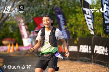 Dalat Ultra Trail 2026 - Ảnh #4742728