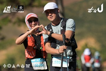 Dalat Ultra Trail 2026 - Ảnh #4715178