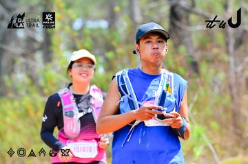 Dalat Ultra Trail 2026 - Ảnh #4873671