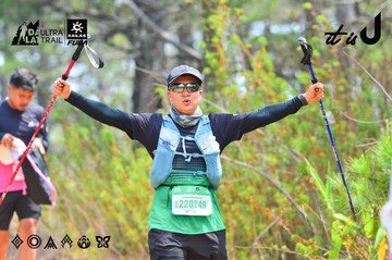 Dalat Ultra Trail 2026 - Ảnh #4874390