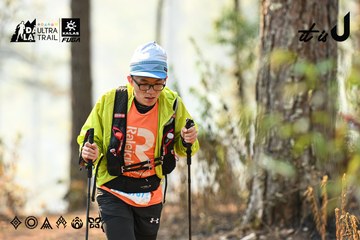 Dalat Ultra Trail 2026 - Ảnh #4706479