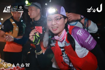 Dalat Ultra Trail 2026 - Ảnh #4738369