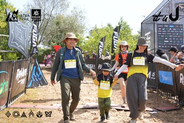 Dalat Ultra Trail 2026 - Ảnh #4864668