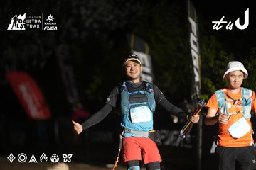 Dalat Ultra Trail 2026 - Ảnh #4762688