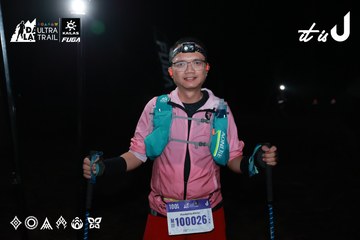 Dalat Ultra Trail 2026 - Ảnh #4698998